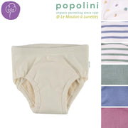 Slip d’Apprentissage en Coton Bio - POPOLINI